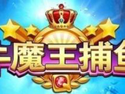 正版十代星力牛魔王